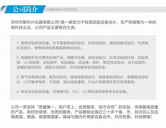 �P���҂������d�x��